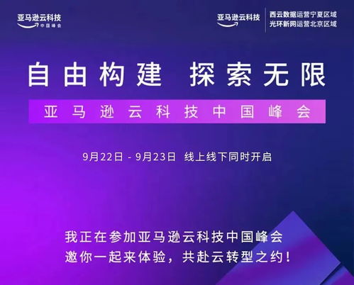 軟件哲學(xué)視角下的Amazon SageMaker 技術(shù)咨詢的理性探析