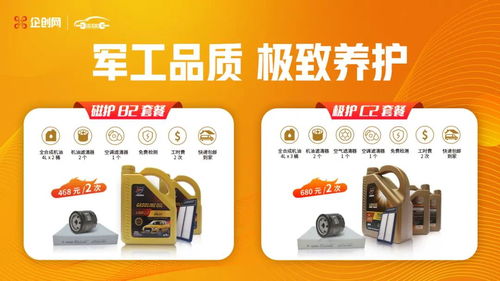 企創(chuàng)網(wǎng)科技平臺創(chuàng)業(yè)合伙人大會強(qiáng)勢來襲，開啟技術(shù)咨詢新篇章