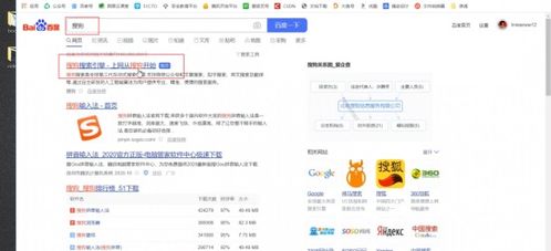 白帽子黑客與網絡安全工程師教你 Kali Linux 與 Windows 軟件管理的異同及其在網絡安全中的應用