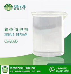 北京消泡劑 鑫悅化工在線咨詢，優質化工原料及產品