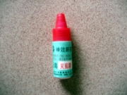 桂林市榮泰精細化工廠產(chǎn)品相冊 化工原料的視覺敘事
